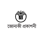 জোনাকী প্রকাশনী